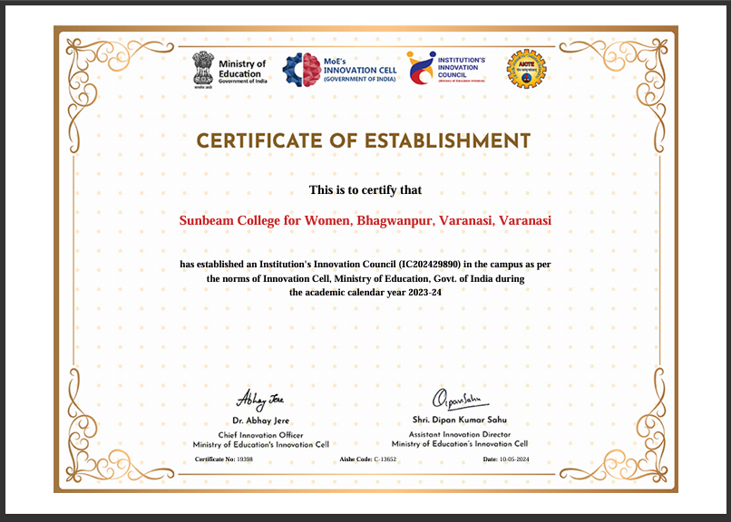 IIC certificate